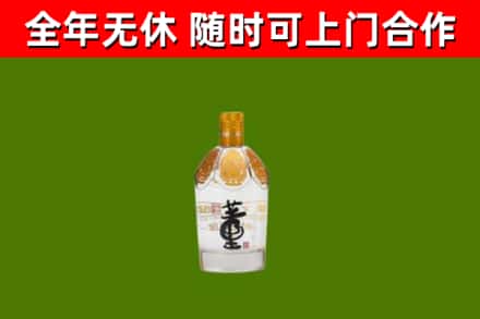 六盘水烟酒回收董酒.jpg